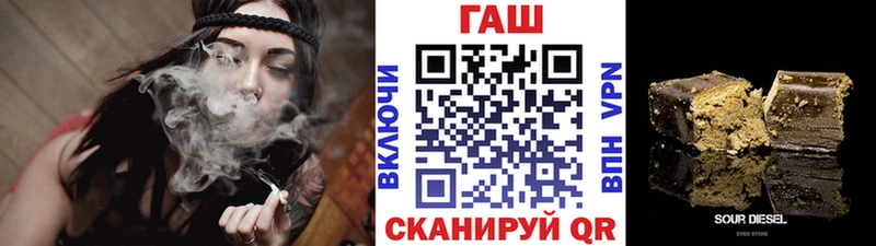Купить закладку Приморск Бошки Шишки blacksprut ссылка КОКАИН Гашиш Мефедрон