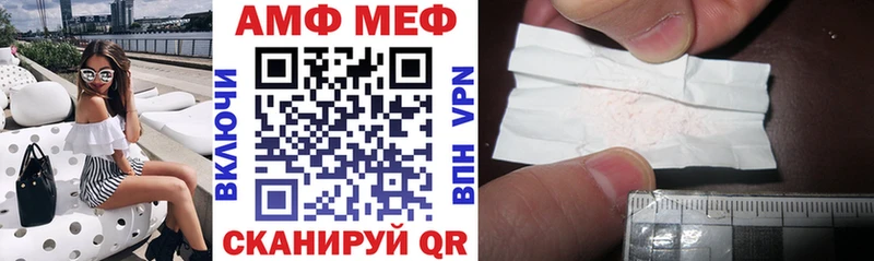 гидра ссылки Приморск Amphetamine VHQ