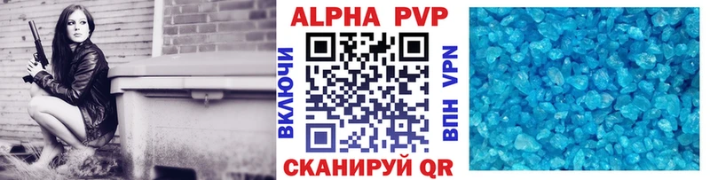 блэк спрут зеркало  Приморск  APVP Соль 