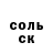 МЕТАДОН белоснежный Malika Kirkinbaeva