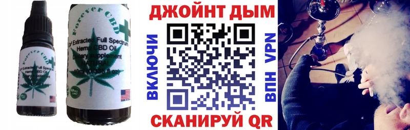 Печенье с ТГК марихуана  Приморск 