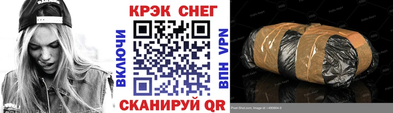 даркнет сайт  Приморск  Кокаин FishScale 