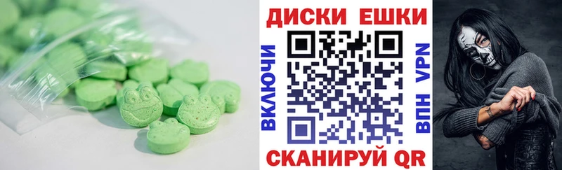 Экстази MDMA  даркнет сайт  Приморск 