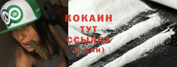 эйфоретик Гусиноозёрск