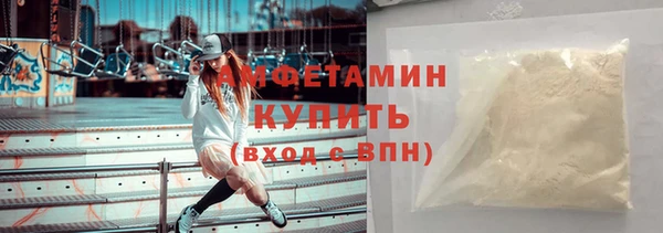 эйфоретик Гусиноозёрск
