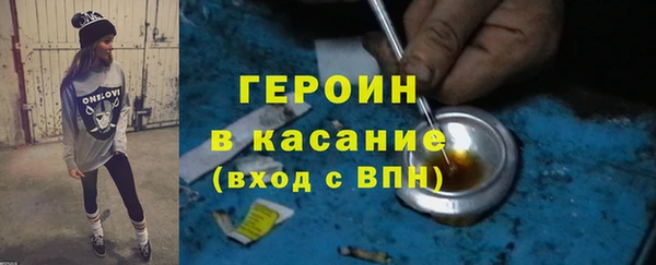 трава Гусь-Хрустальный