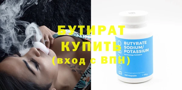 кокаин премиум Костерёво
