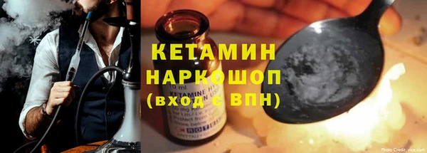 ГАЛЛЮЦИНОГЕННЫЕ ГРИБЫ Киселёвск