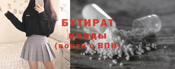 трава Гусь-Хрустальный