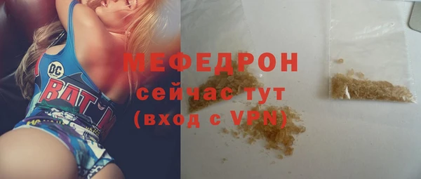 сатива Гусев