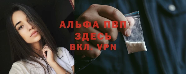 apvp Кулебаки