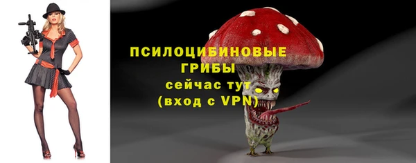 COCAINE Куйбышев