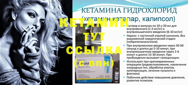 apvp Кулебаки