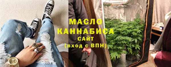 эйфоретик Гусиноозёрск
