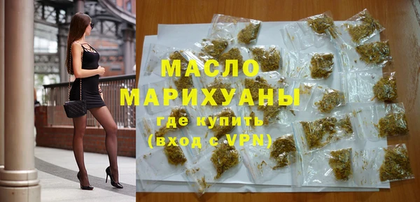 сатива Гусев