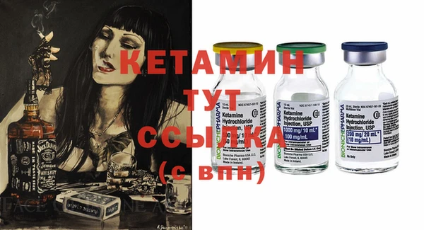 эйфоретик Гусиноозёрск