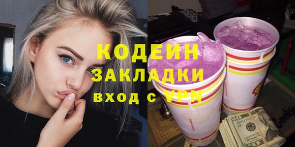 apvp Кулебаки