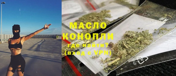эйфоретик Гусиноозёрск