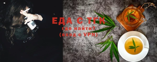 эйфоретик Гусиноозёрск