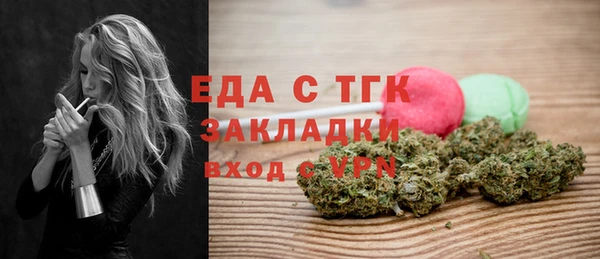 COCAINE Куйбышев