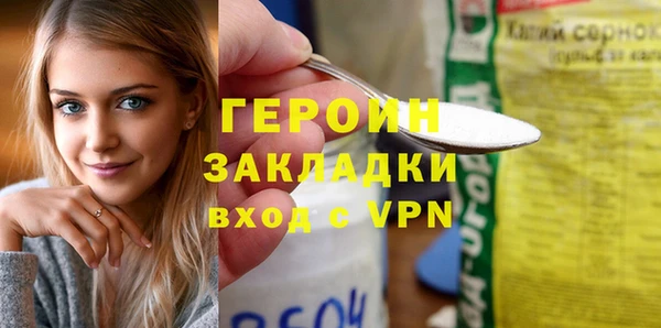 spice Краснослободск
