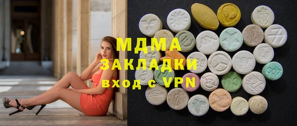 spice Краснослободск