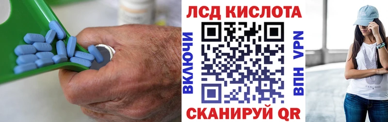 Лсд 25 экстази кислота  как найти   Приморск 
