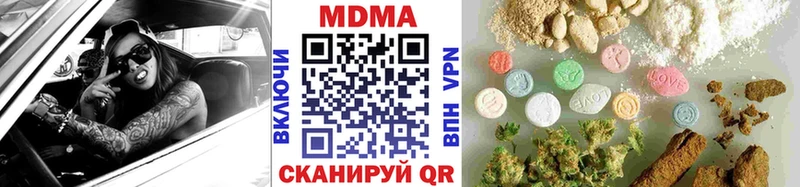 где можно купить наркотик  Приморск  МДМА VHQ 