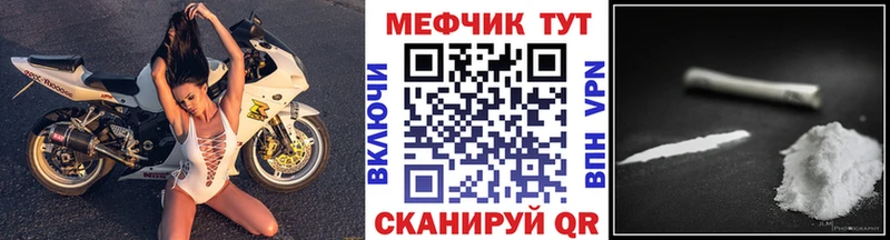 МЯУ-МЯУ мука  Приморск 