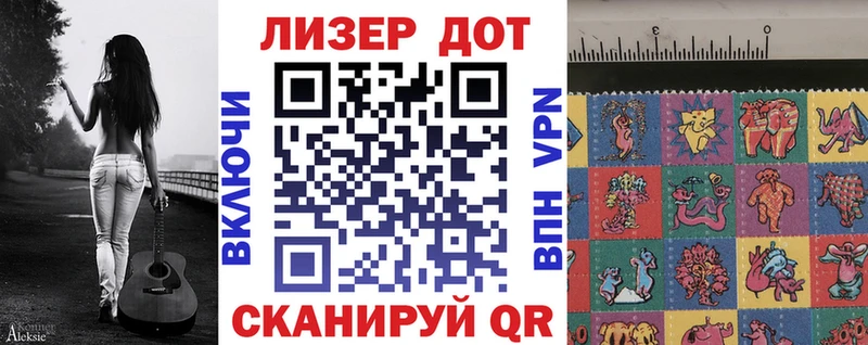 Марки NBOMe 1,5мг  Приморск 