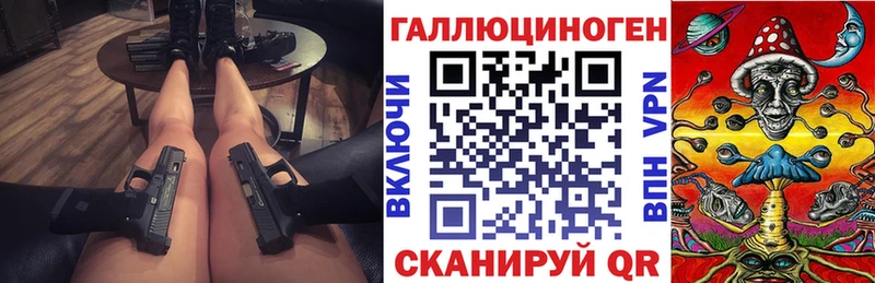 Псилоцибиновые грибы Cubensis  площадка наркотические препараты  Приморск  закладки 